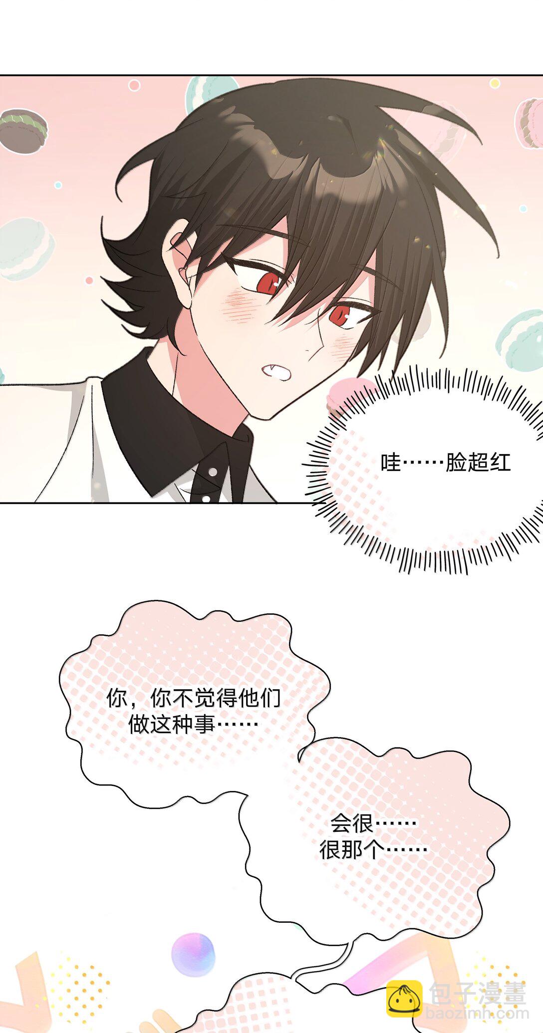 134 心动选手-第151话