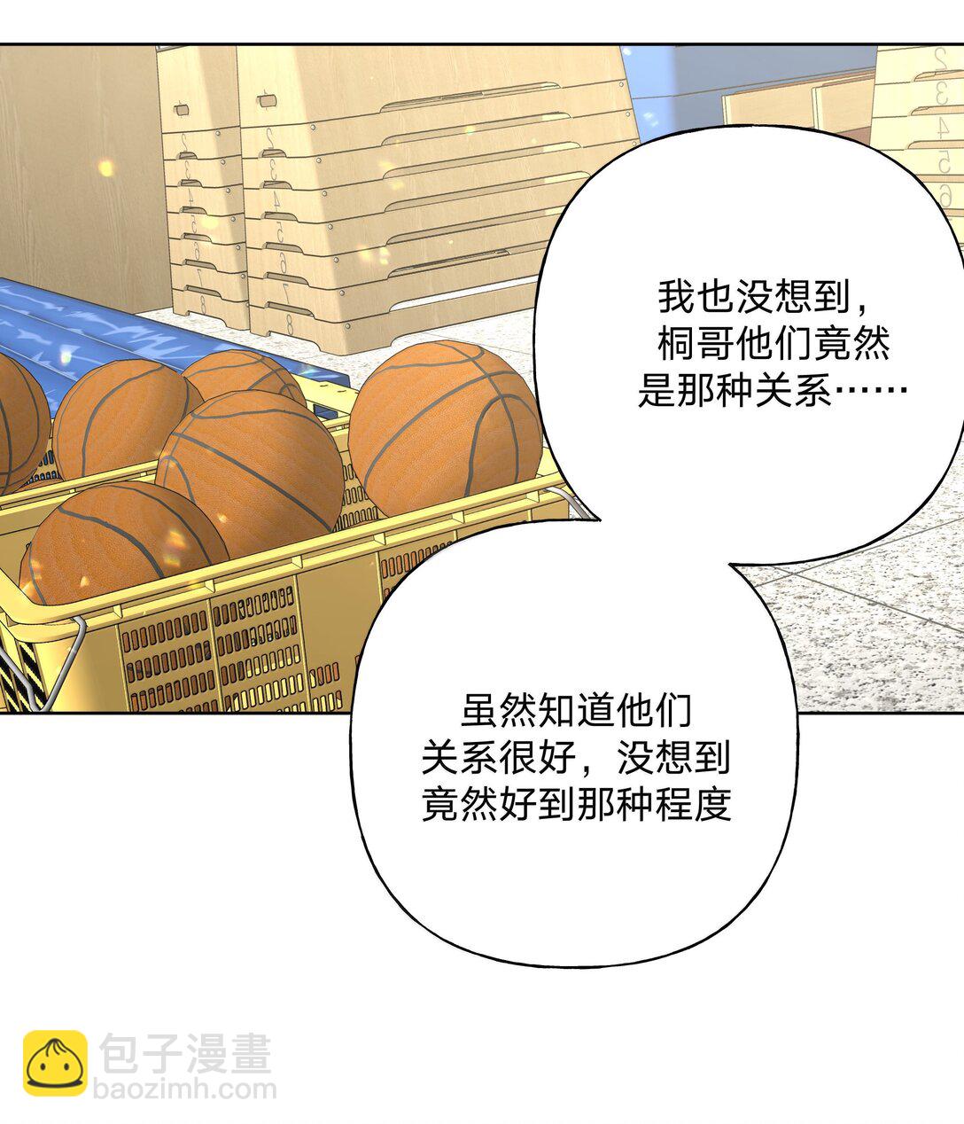 134 心动选手-第151话