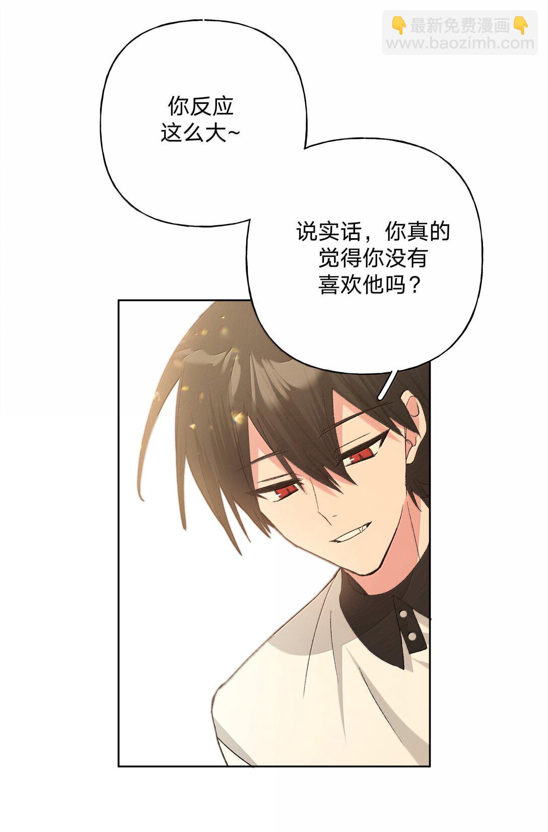 134 心动选手-第151话