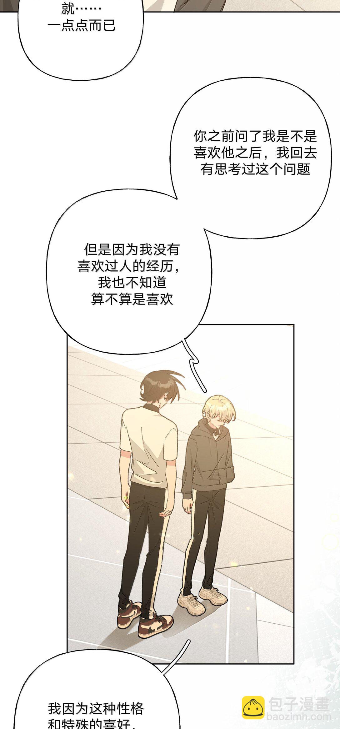 134 心动选手-第151话