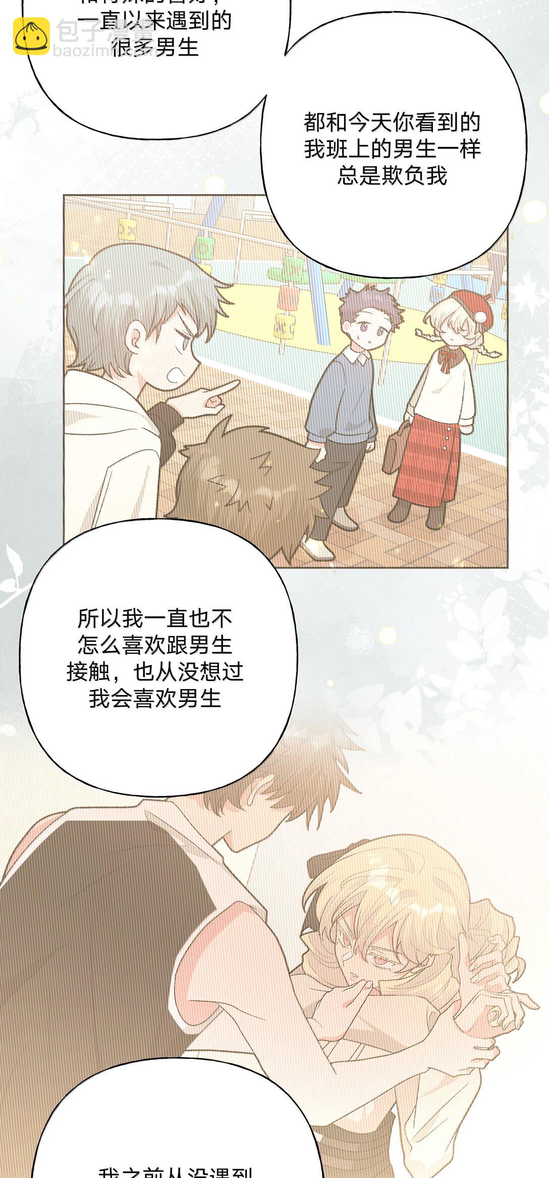 134 心动选手-第151话