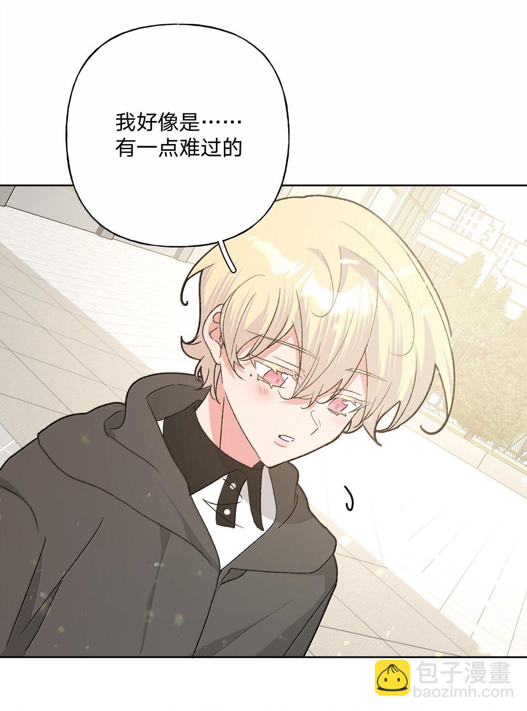 134 心动选手-第151话