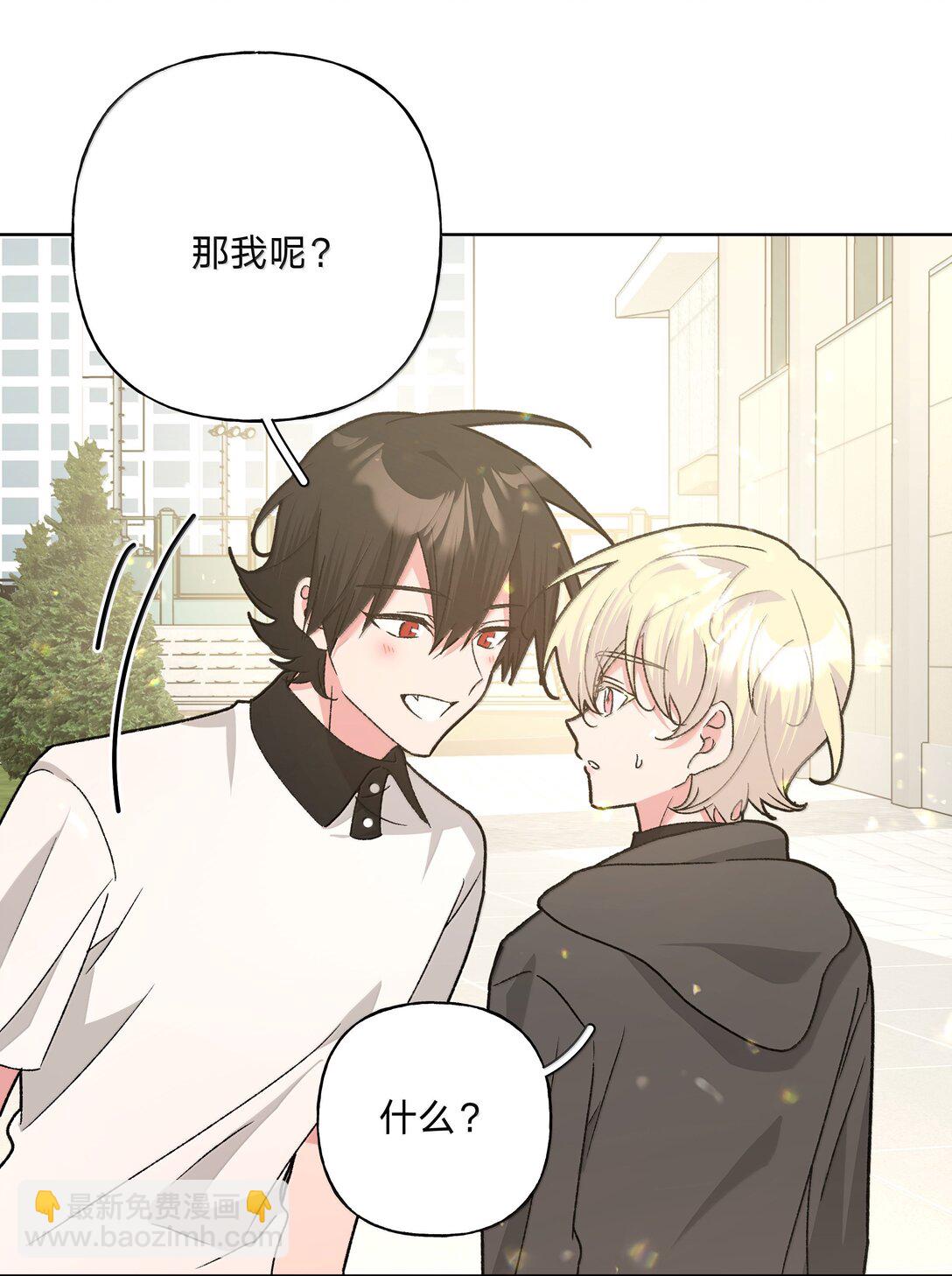 134 心动选手-第151话