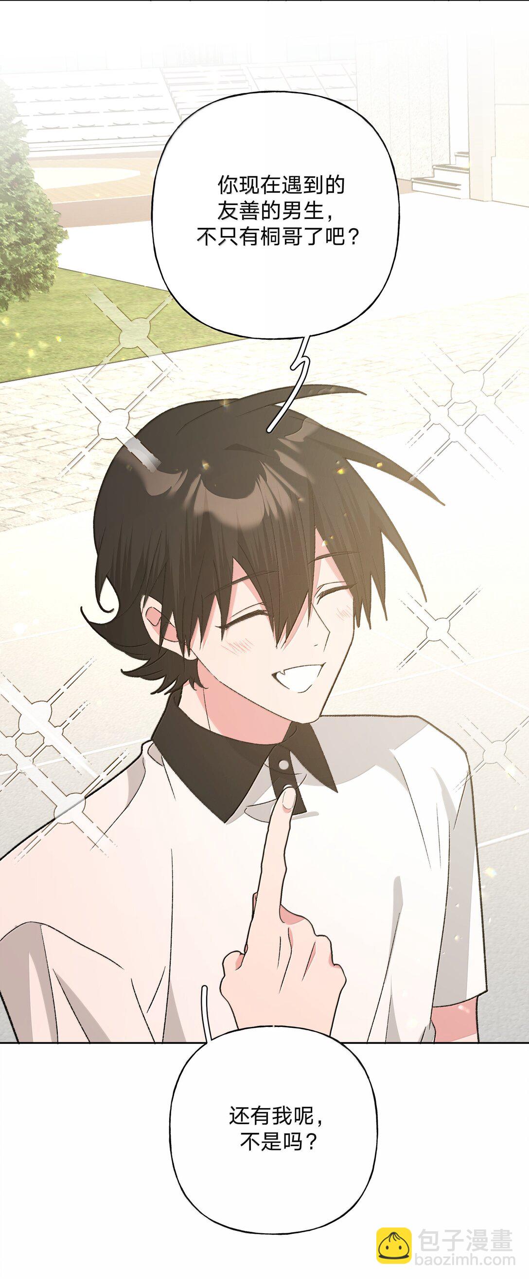 134 心动选手-第151话