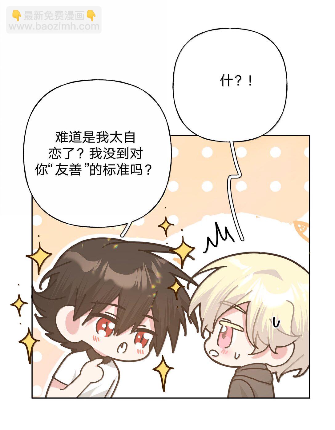 134 心动选手-第151话