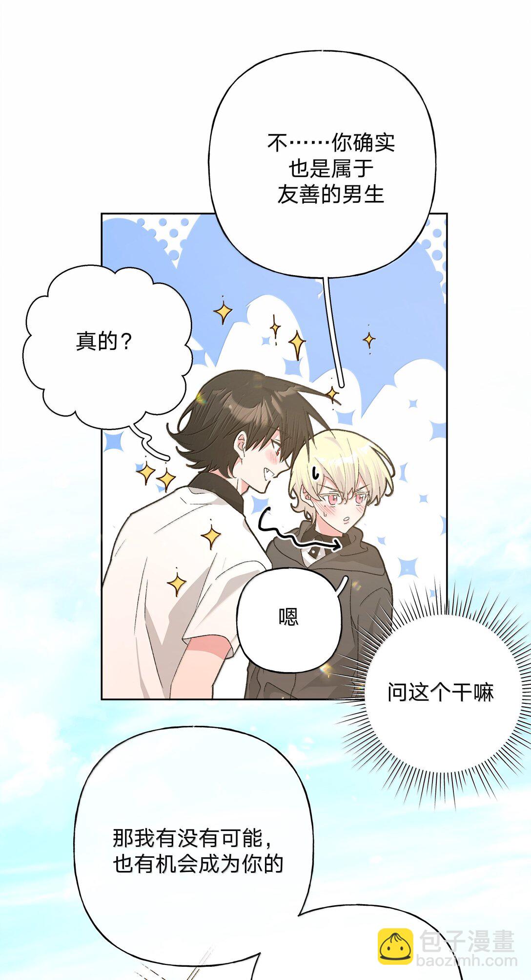 134 心动选手-第151话