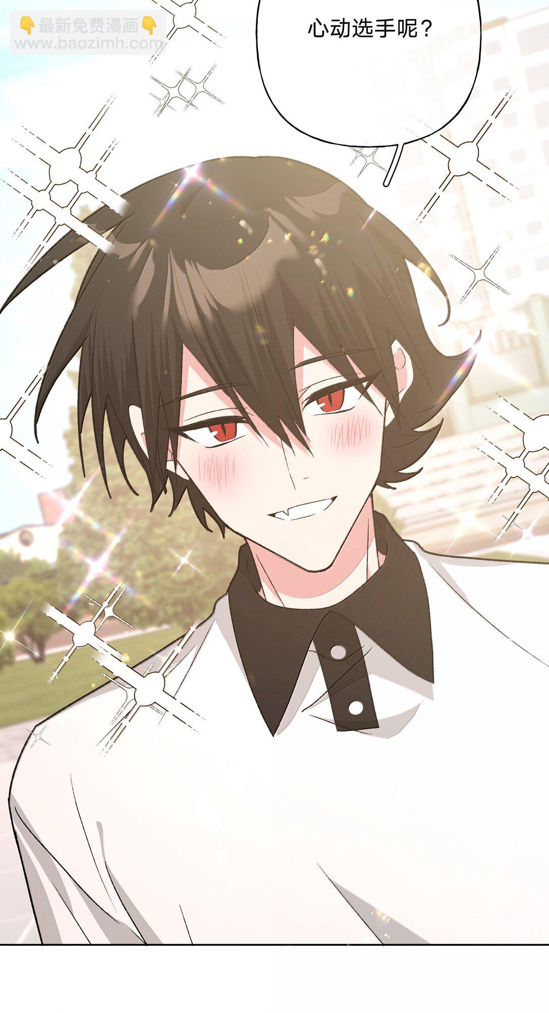 134 心动选手-第151话