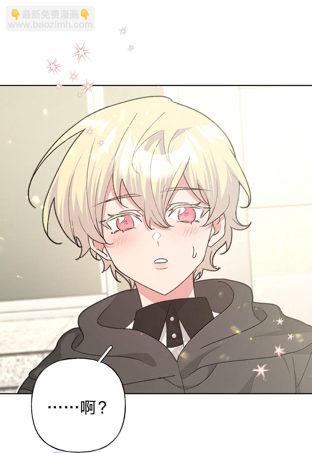 134 心动选手-第151话