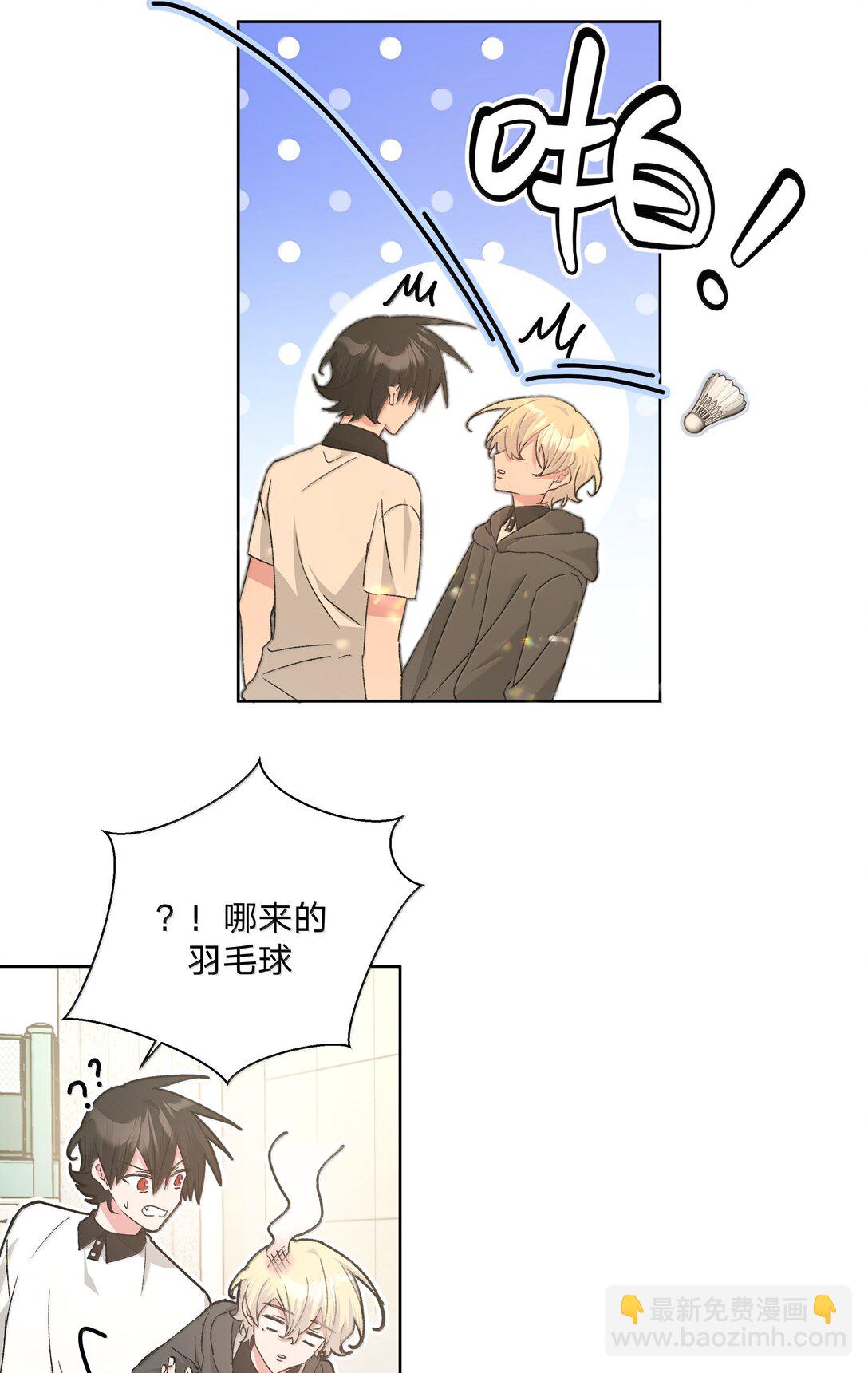 134 心动选手-第151话