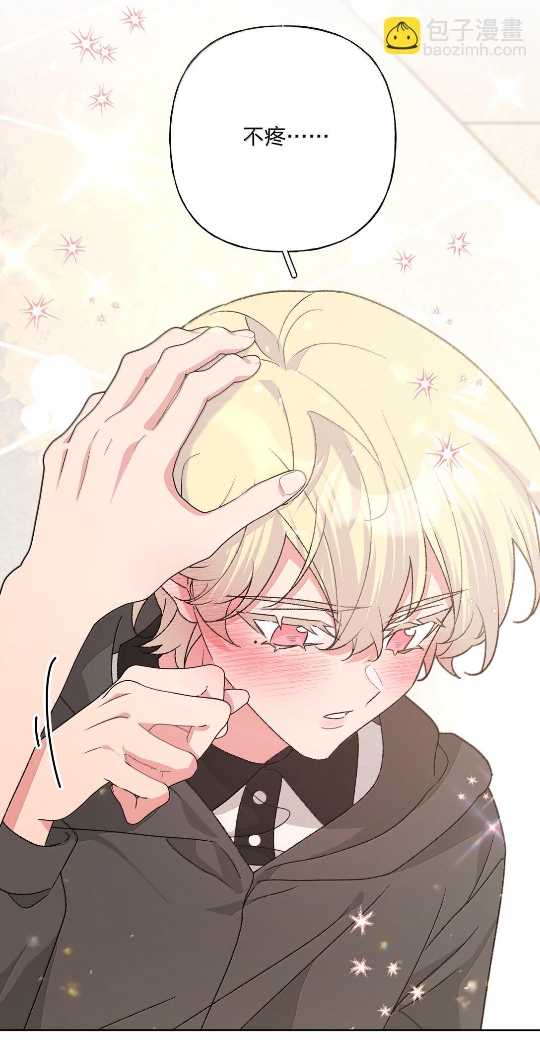 134 心动选手-第151话