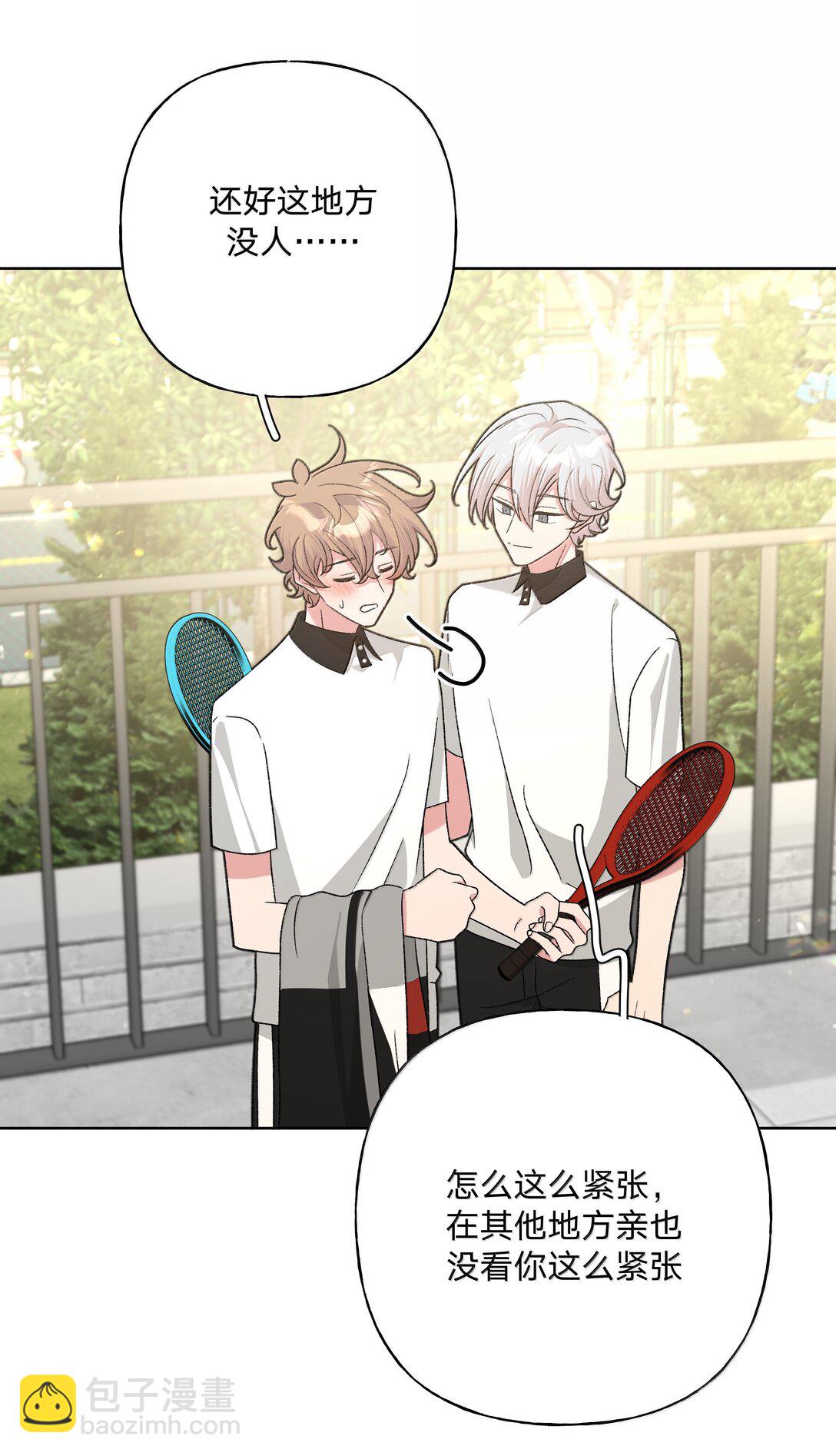 134 心动选手-第151话