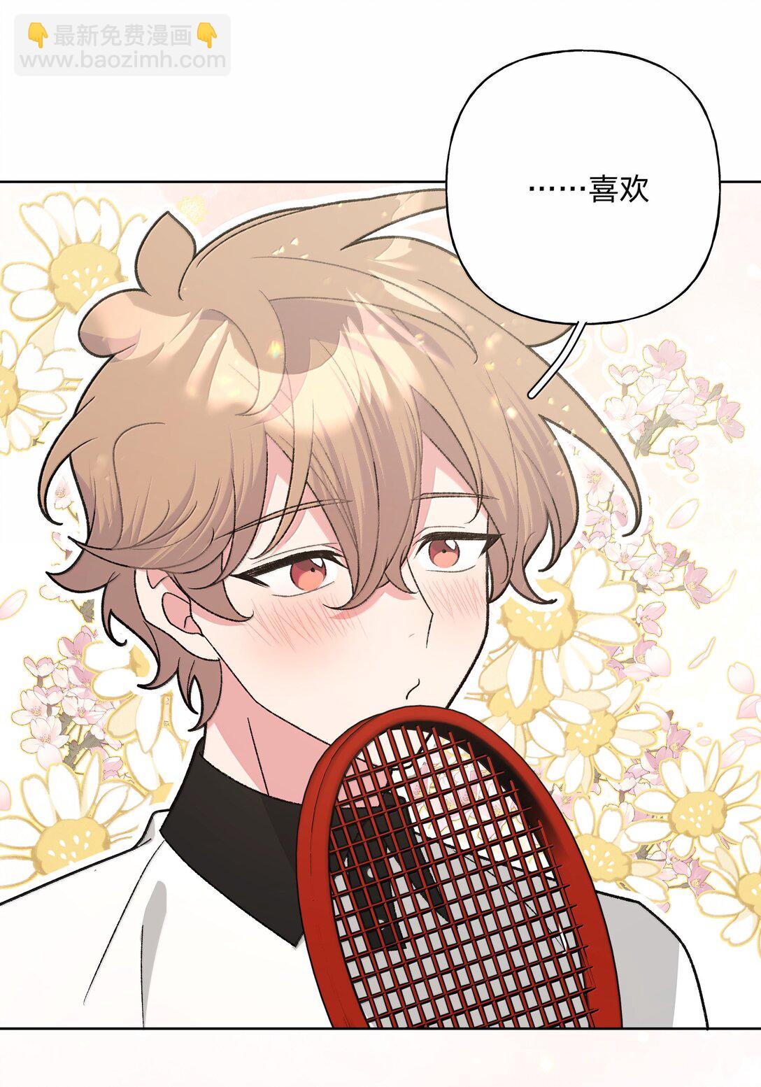 134 心动选手-第151话