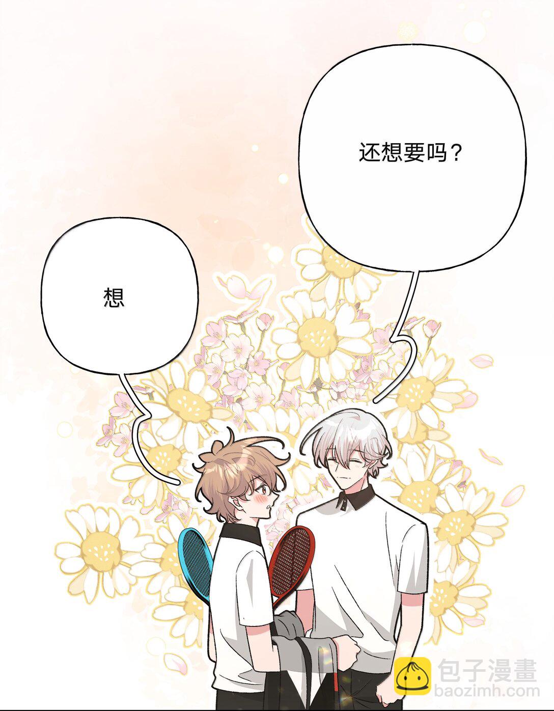 134 心动选手-第151话