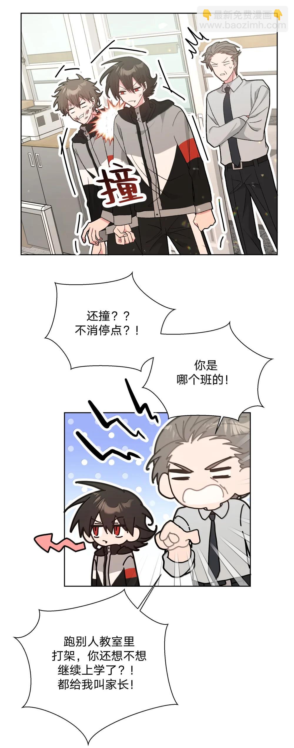 136 把你卷进来了-第153话