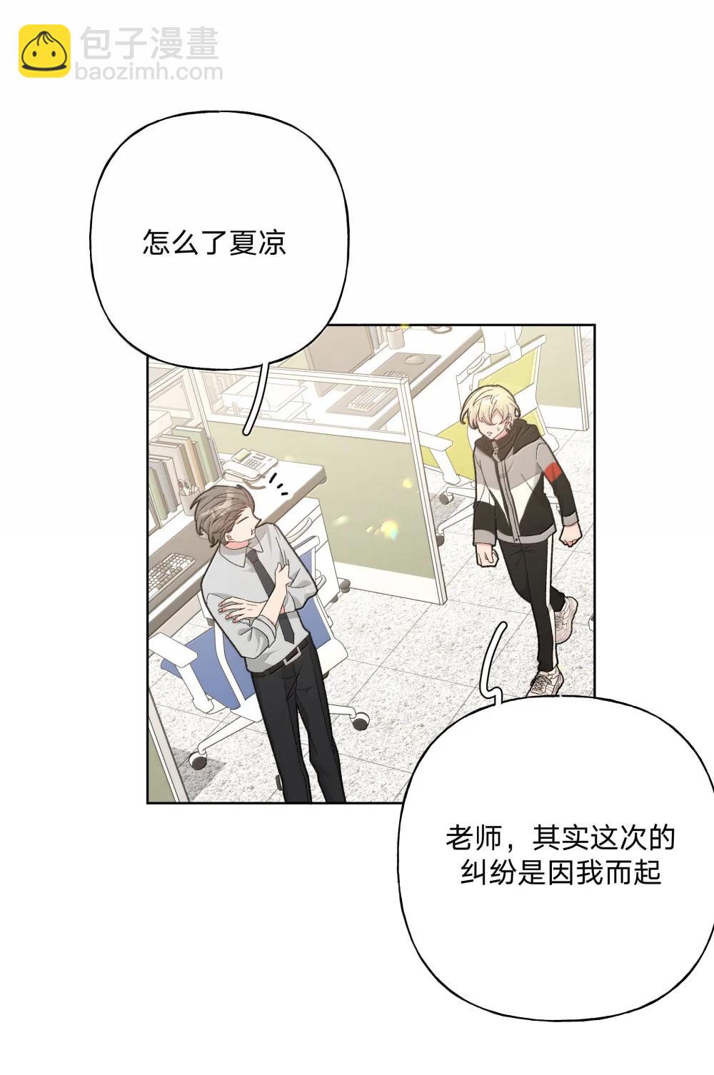 136 把你卷进来了-第153话