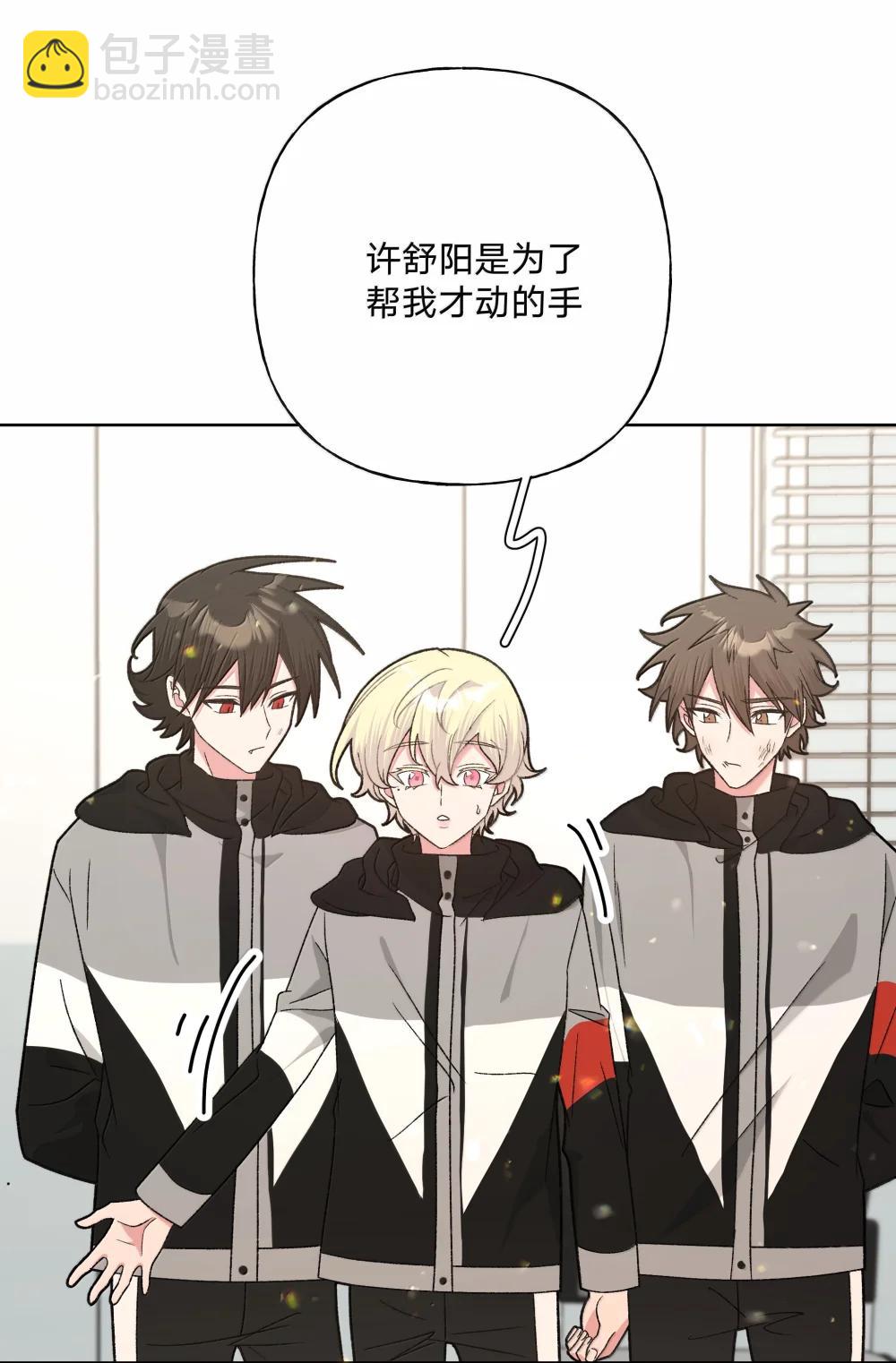 136 把你卷进来了-第153话