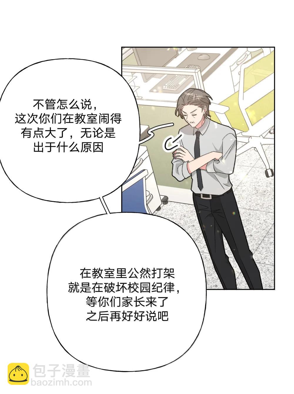 136 把你卷进来了-第153话