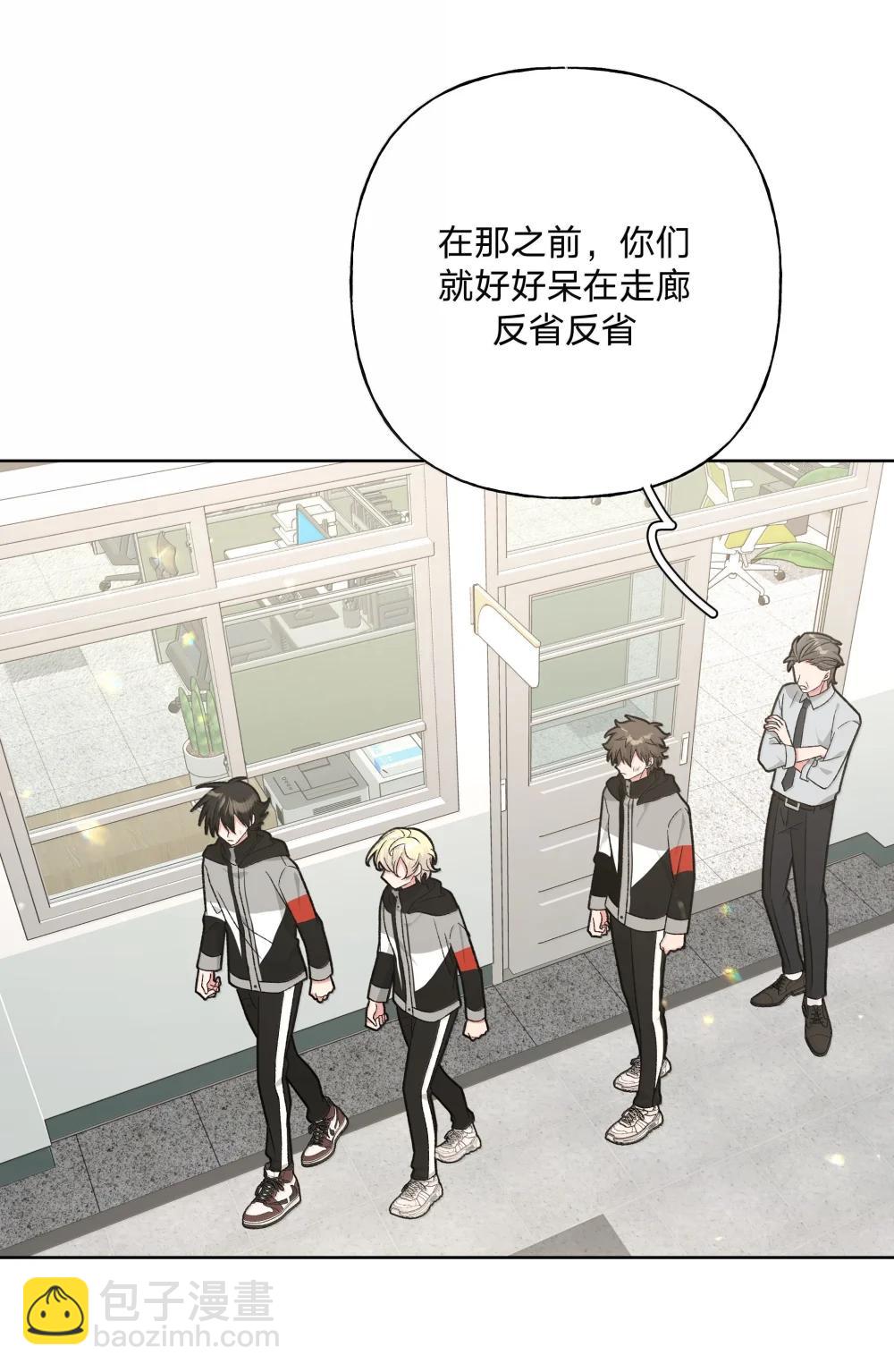 136 把你卷进来了-第153话