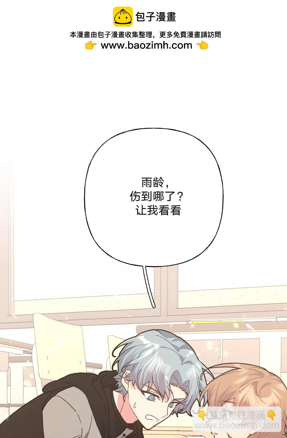 136 把你卷进来了-第153话