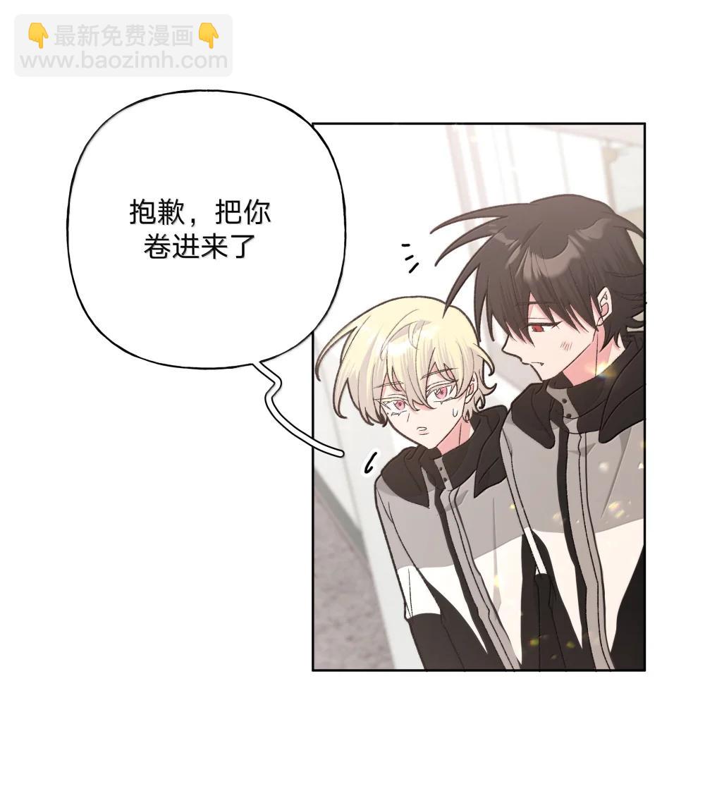 136 把你卷进来了-第153话