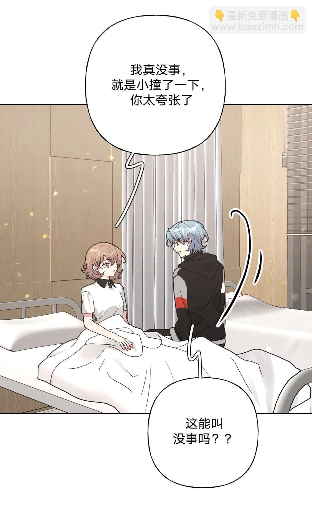 136 把你卷进来了-第153话