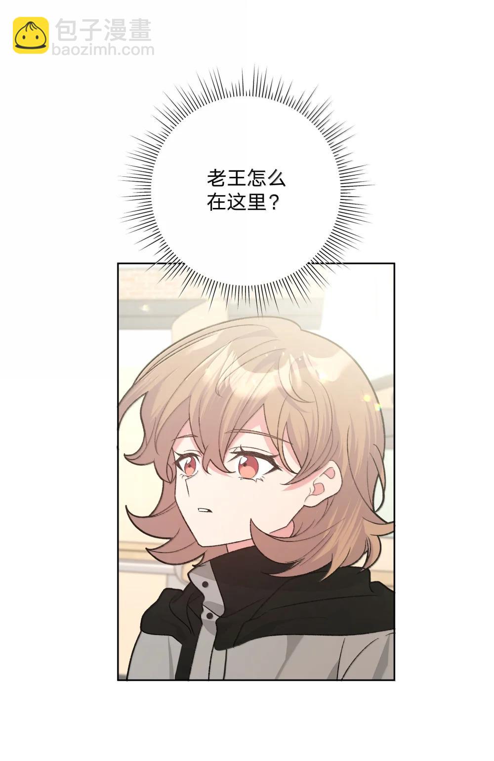 136 把你卷进来了-第153话