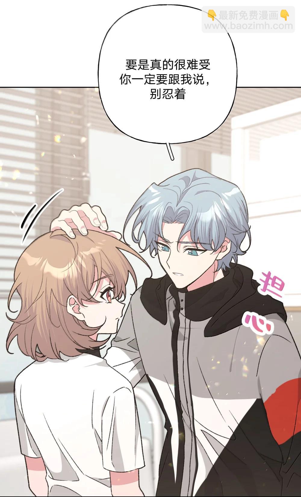 136 把你卷进来了-第153话