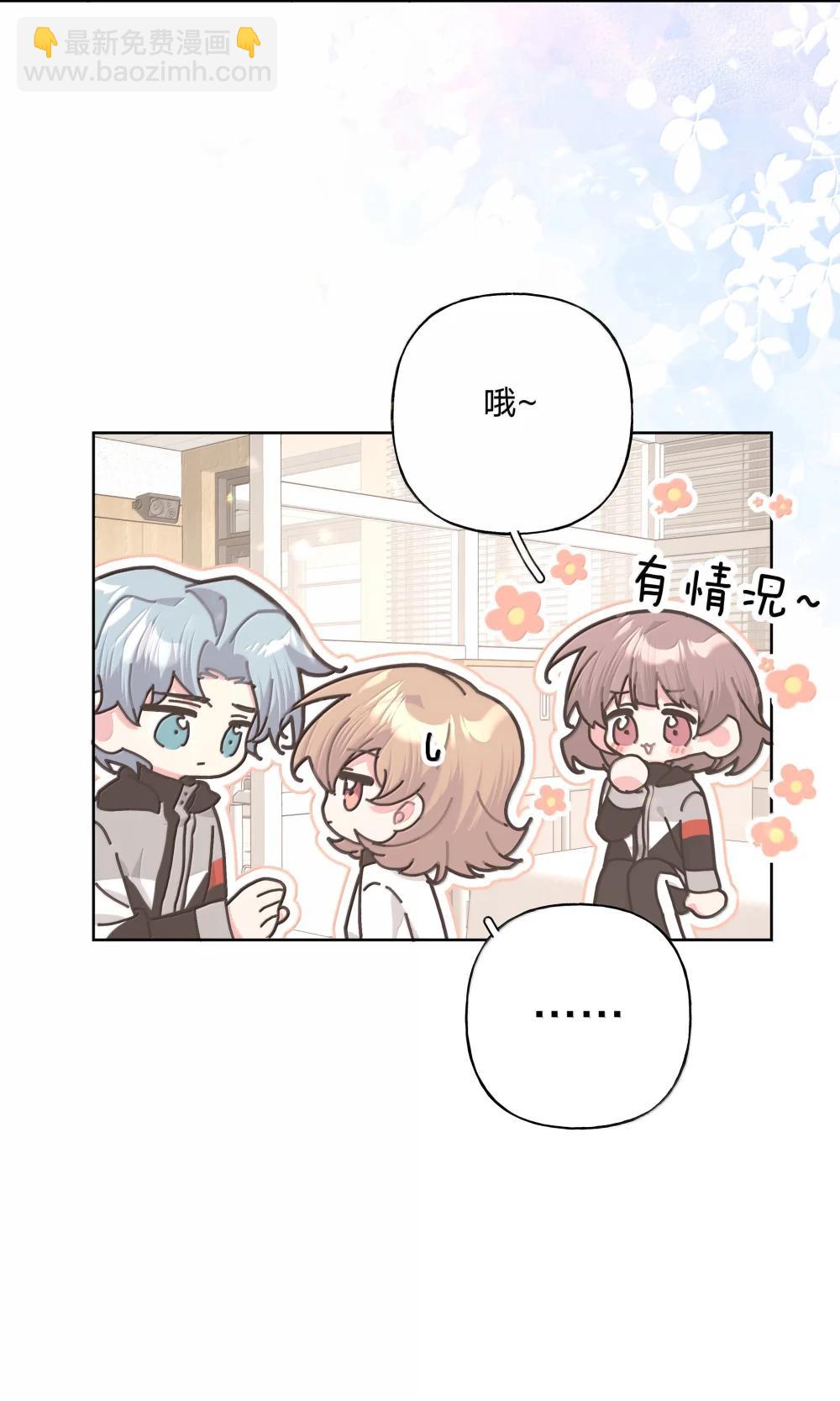 136 把你卷进来了-第153话