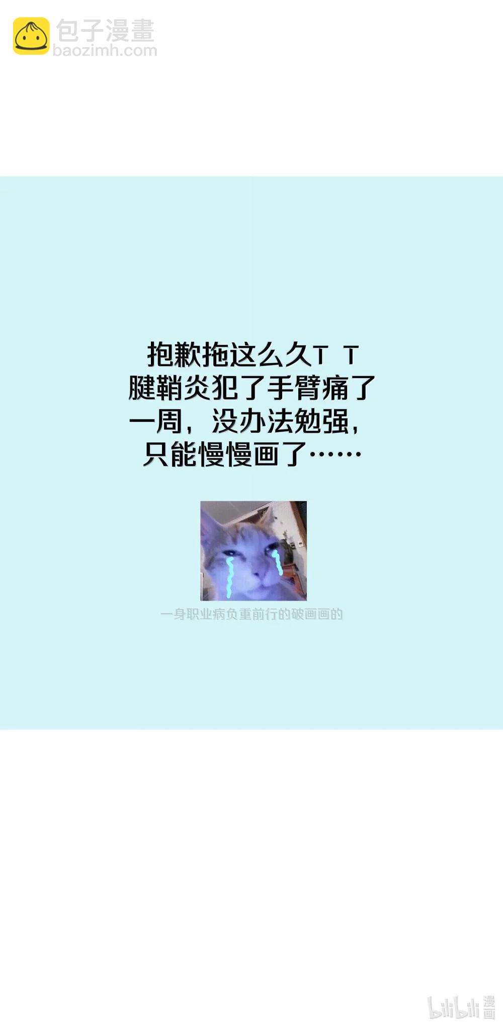 136 把你卷进来了-第153话