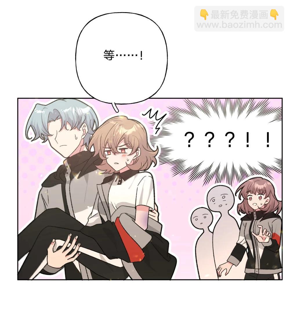 136 把你卷进来了-第153话