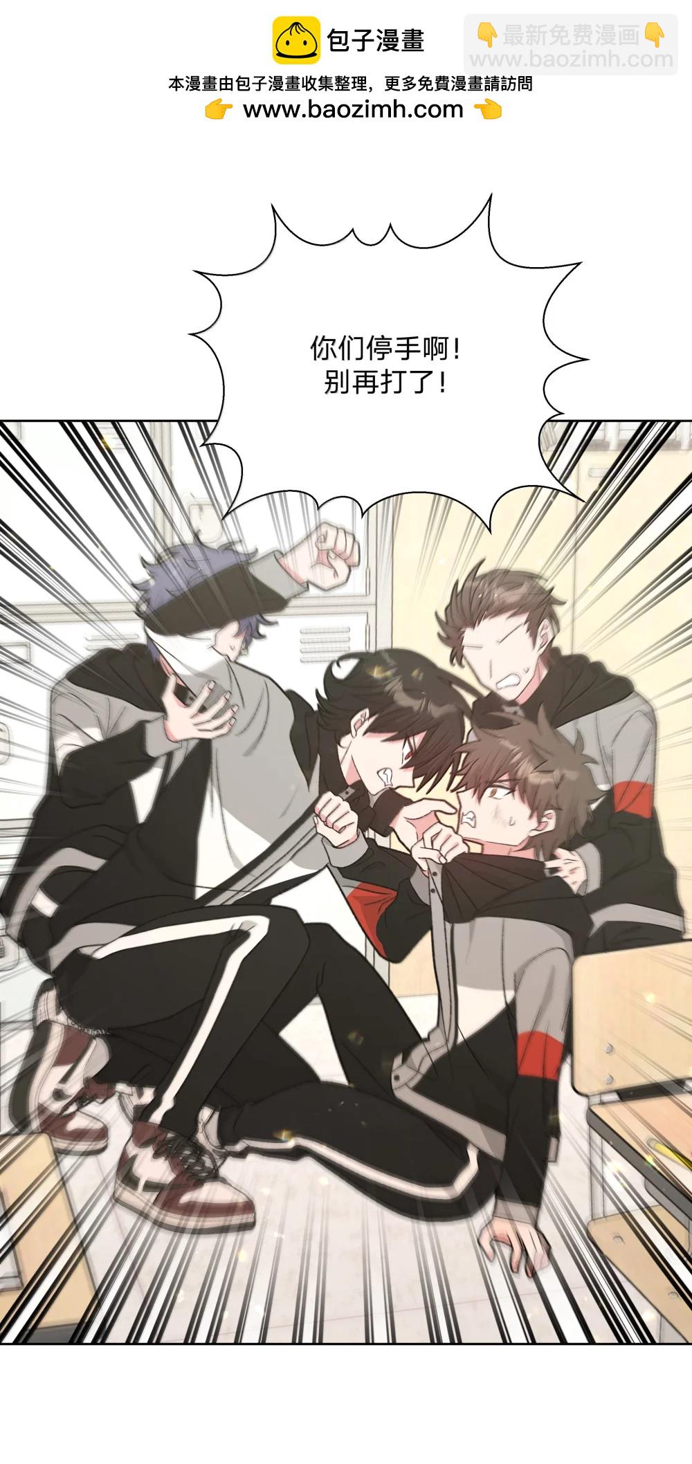 136 把你卷进来了-第153话