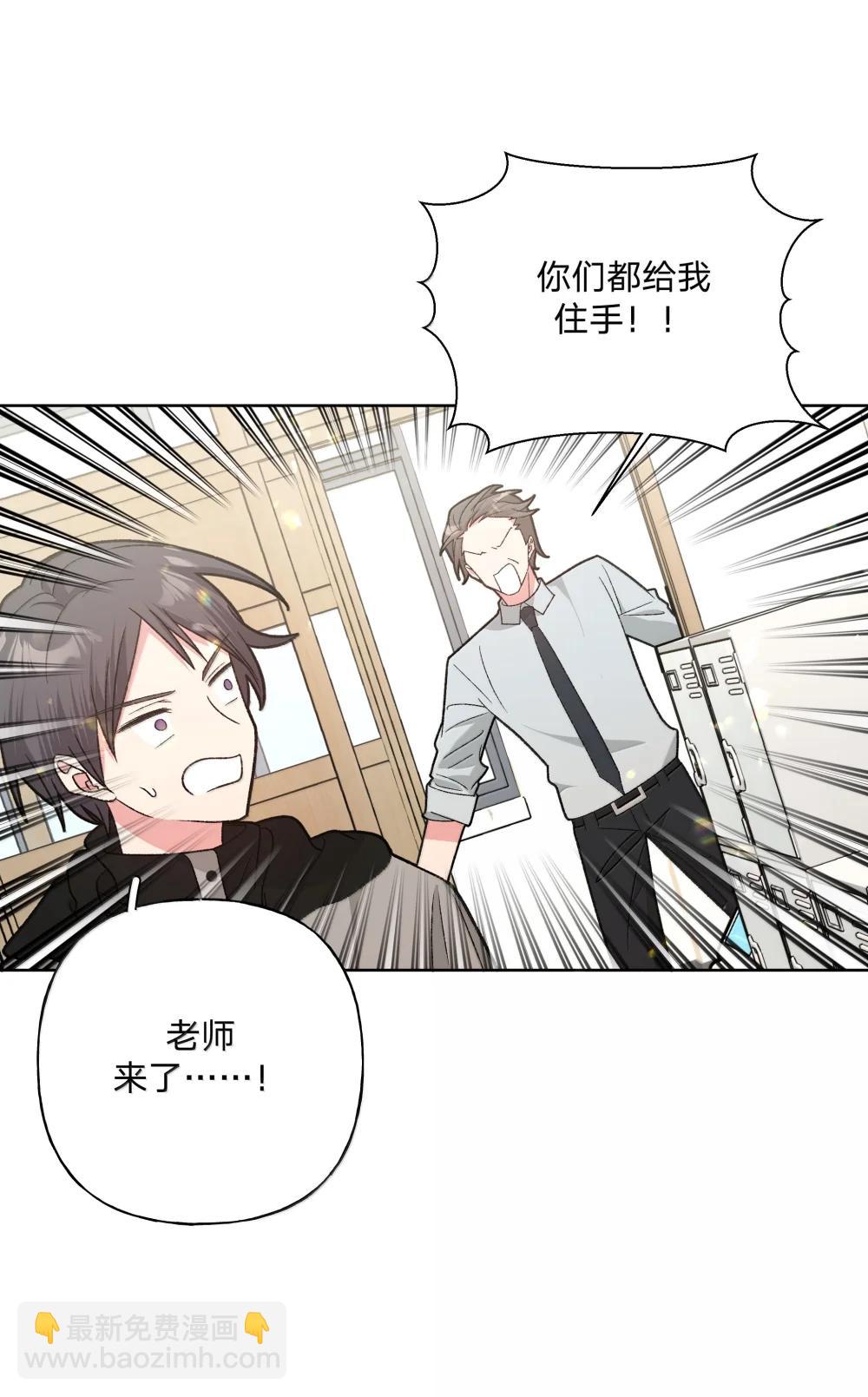 136 把你卷进来了-第153话