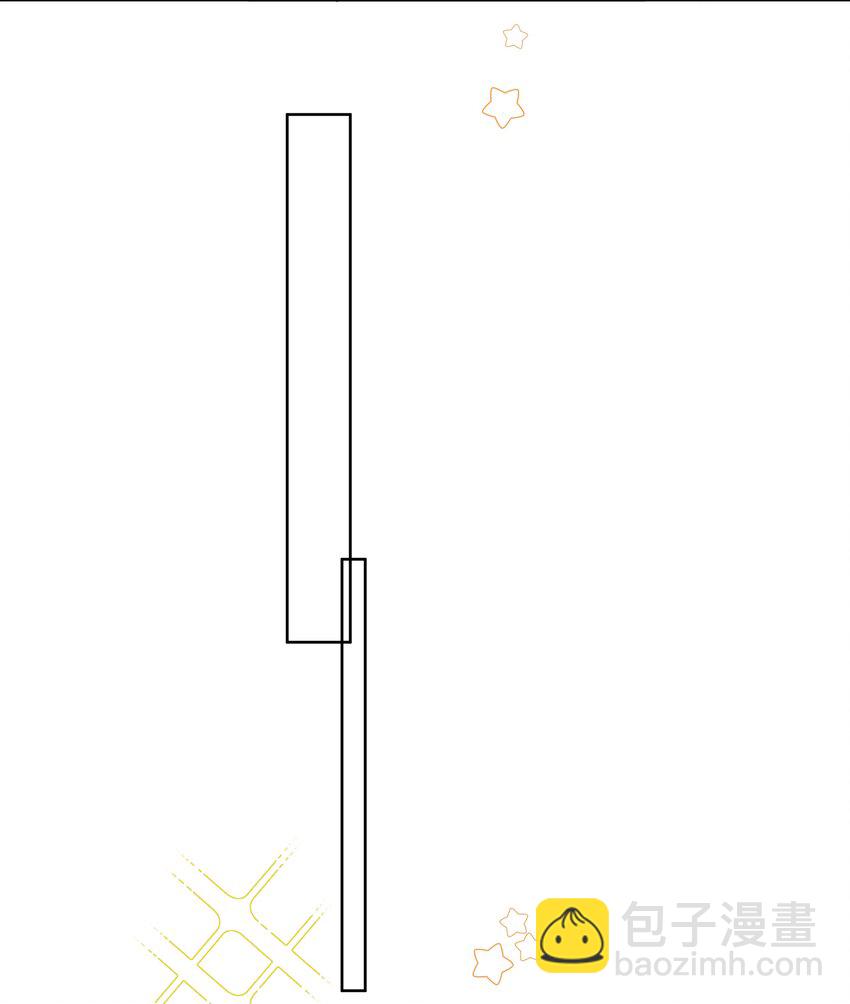 别对我表白 - 019 过生日 - 3