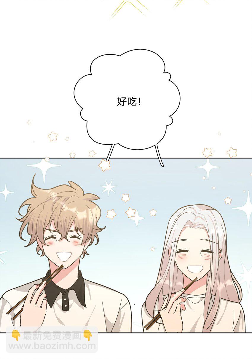 别对我表白 - 019 过生日 - 5