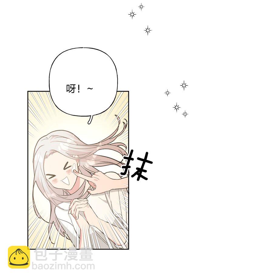 别对我表白 - 019 过生日 - 6