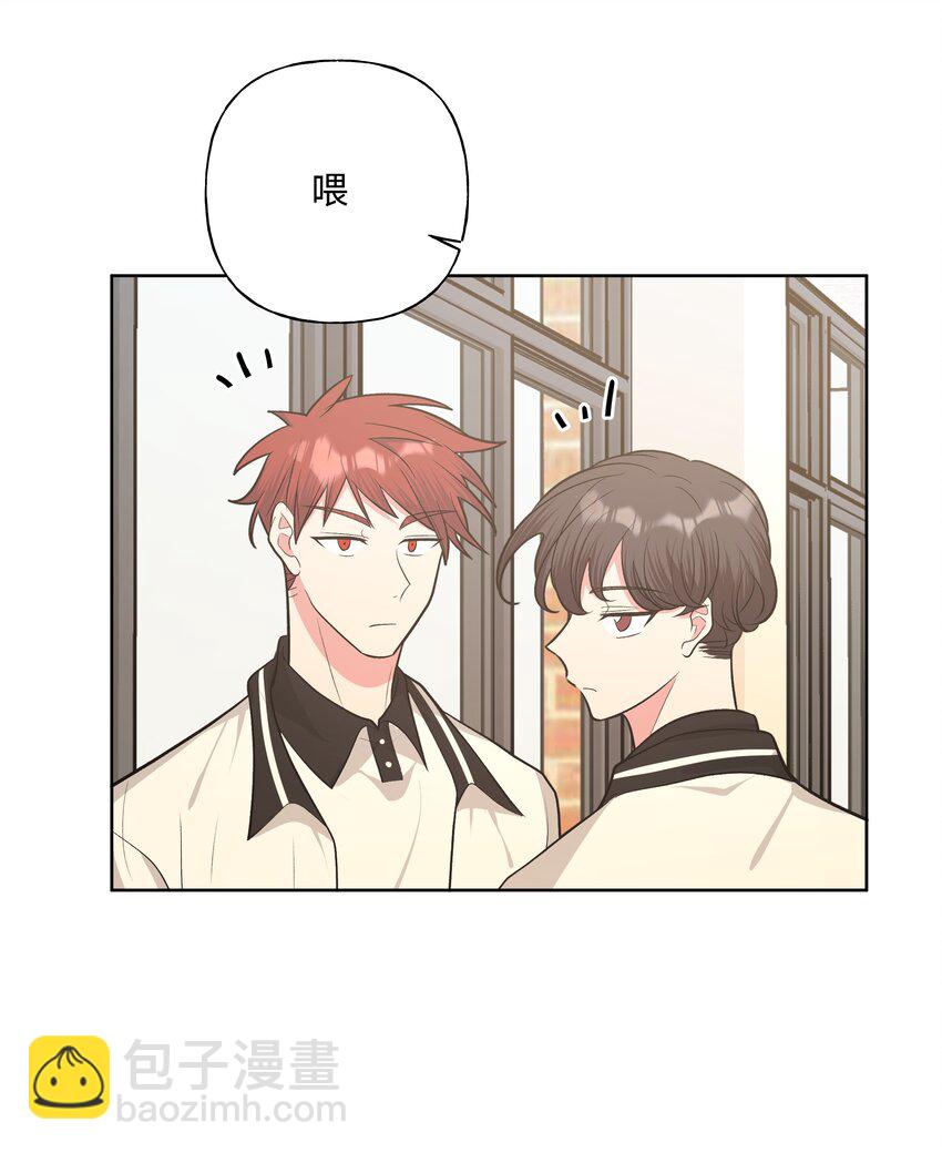 别对我表白 - 023 坏话 - 3