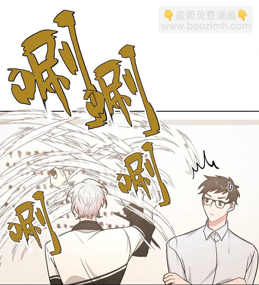 别对我表白 - 028 真的是那样的人吗 - 7