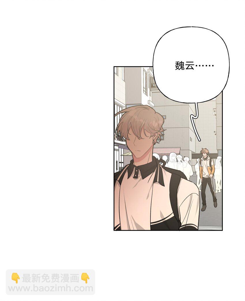 别对我表白 - 028 真的是那样的人吗 - 5