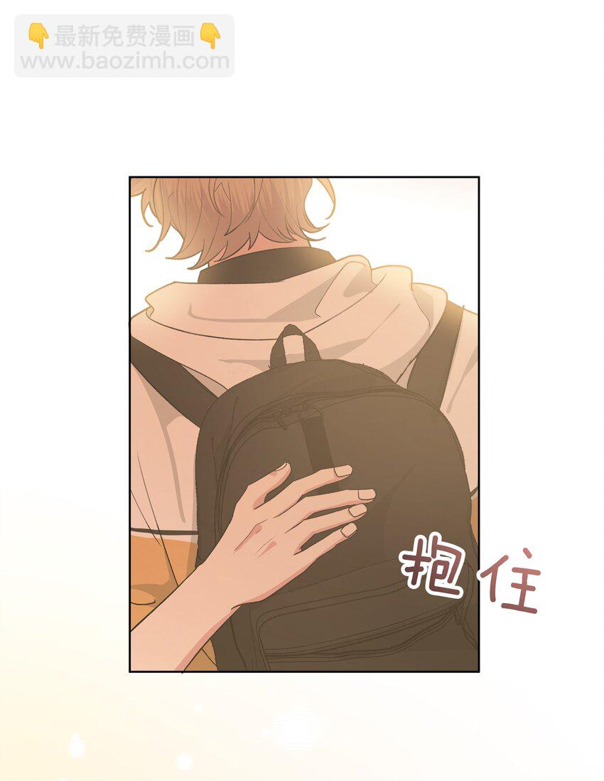 别对我表白 - 030 看着我(1/2) - 4