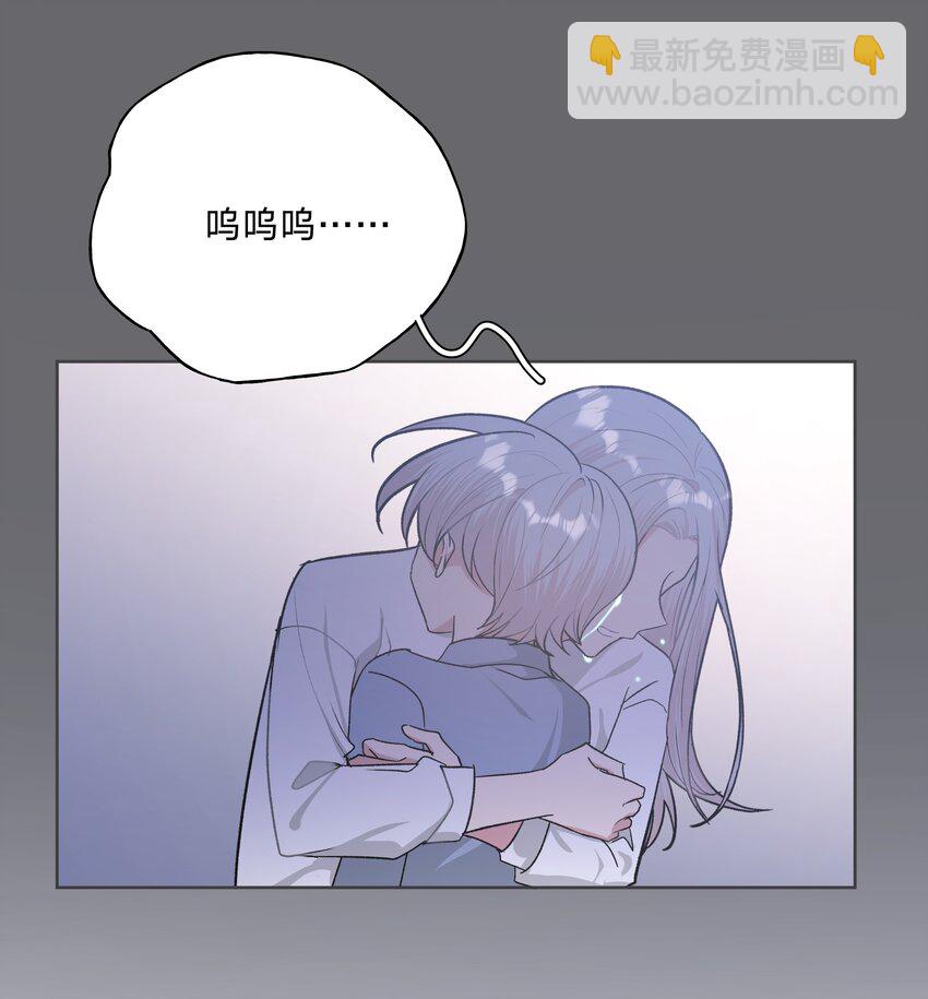 别对我表白 - 030 看着我(1/2) - 1