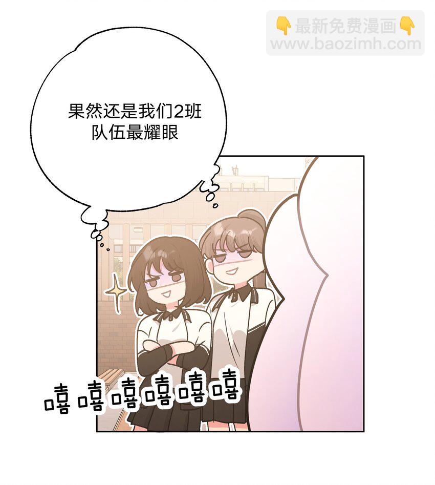别对我表白 - 039 公主抱吧！ - 3