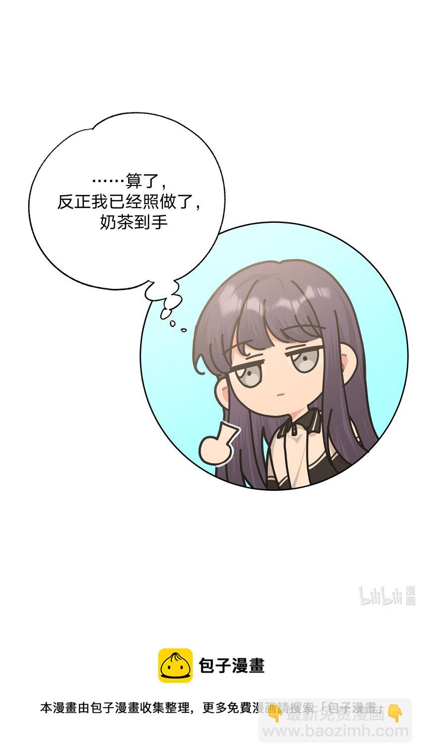 别对我表白 - 042 你来啦 - 6