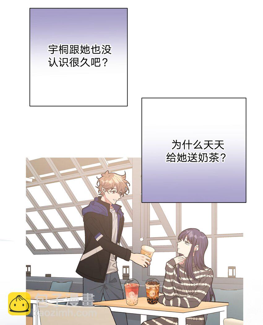 别对我表白 - 055 要我陪你吗 - 6