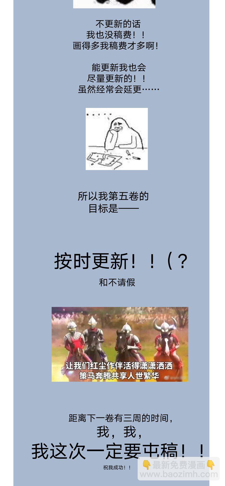 别对我表白 - 055 要我陪你吗 - 7