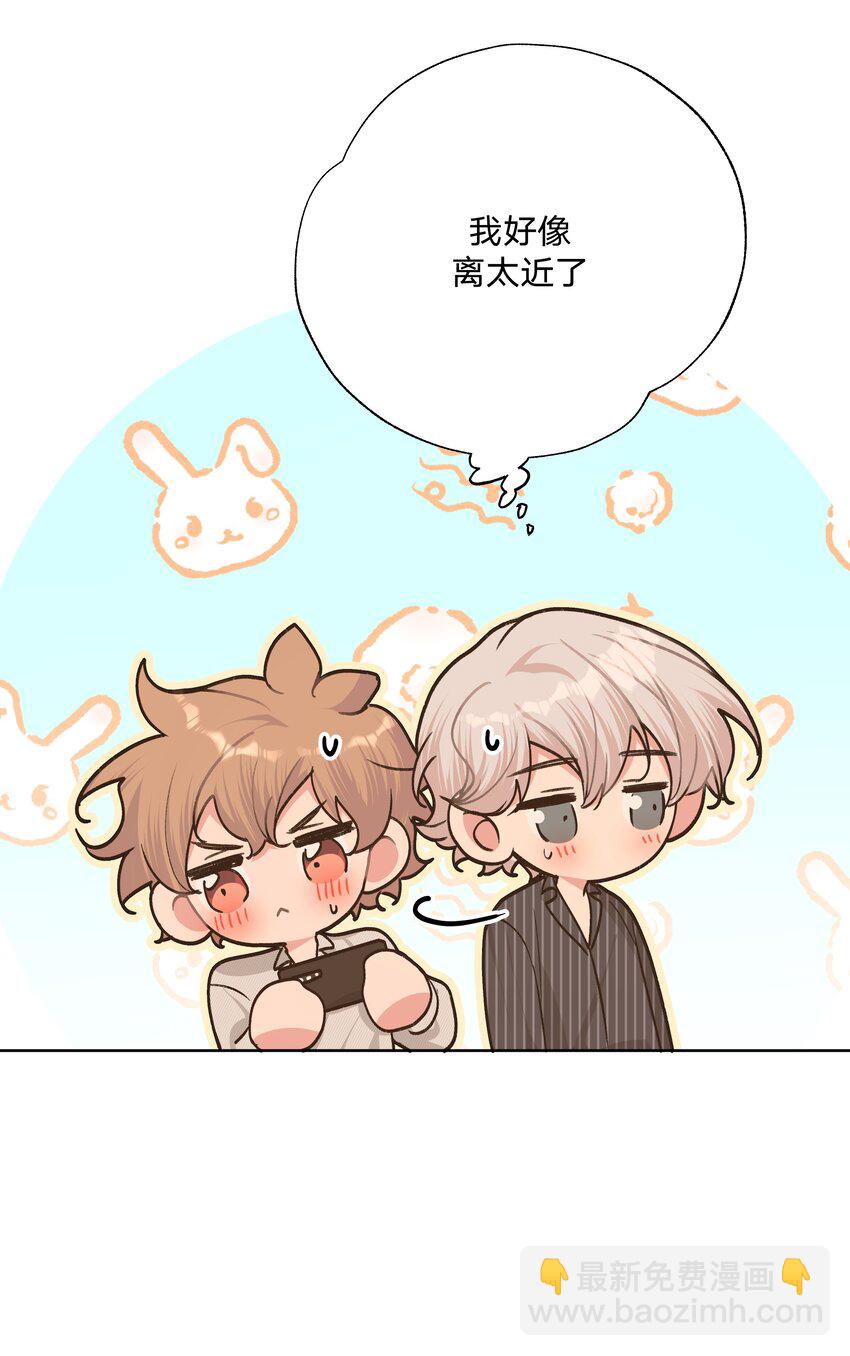 058 睡不着怎么办-第65话