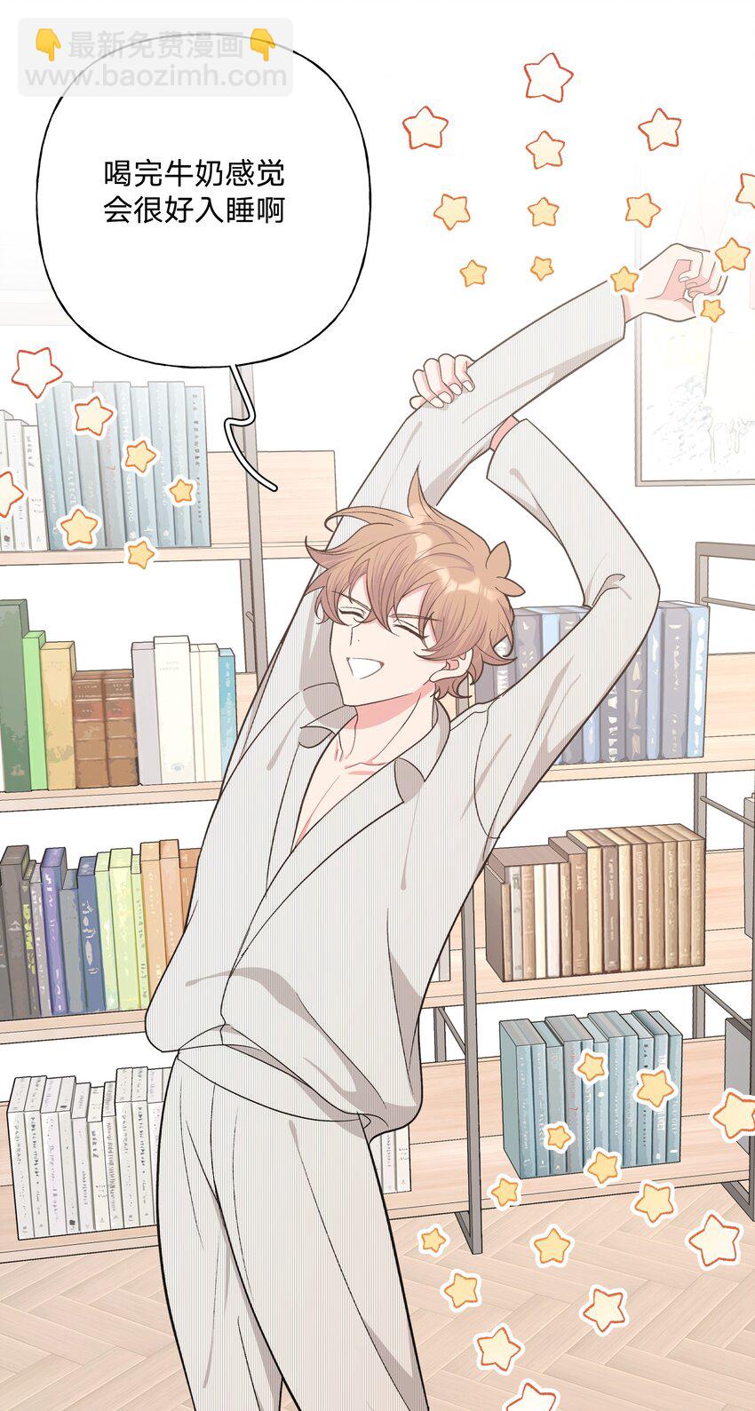 058 睡不着怎么办-第65话