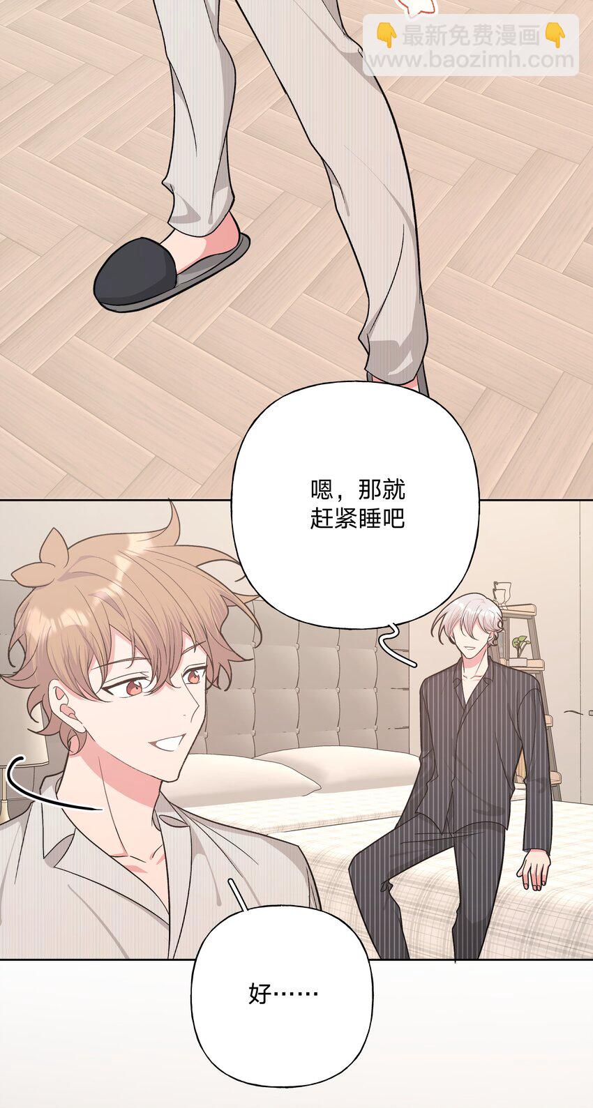 058 睡不着怎么办-第65话