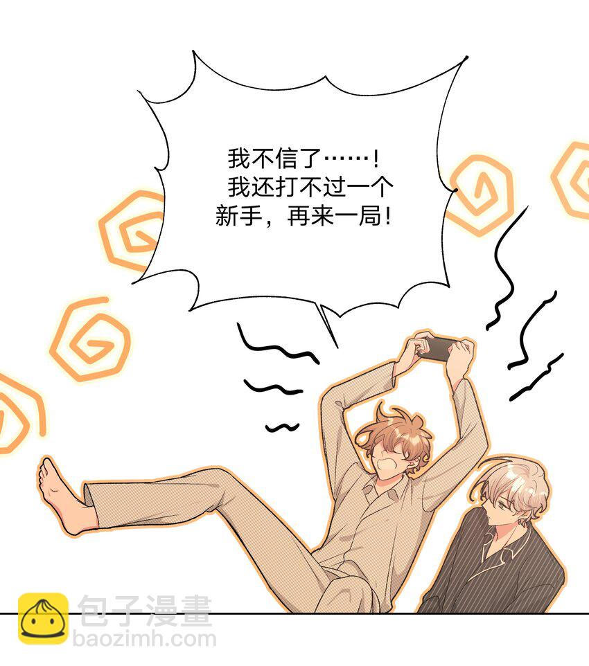 058 睡不着怎么办-第65话