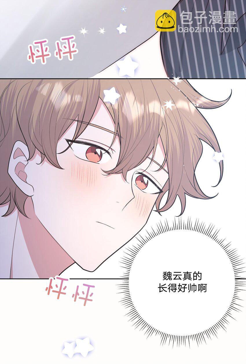 058 睡不着怎么办-第65话