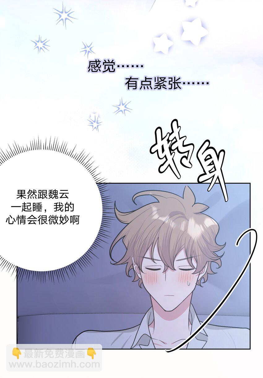 058 睡不着怎么办-第65话